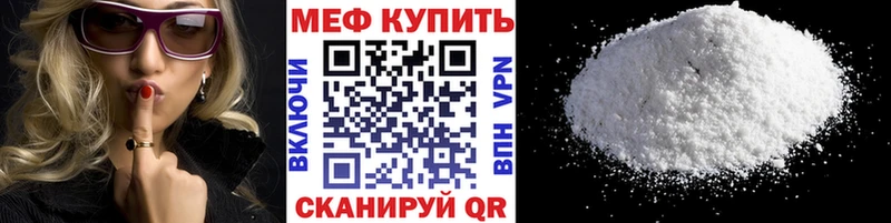 Какие есть наркотики Николаевск-на-Амуре NBOMe  Марихуана  АМФЕТАМИН  ГАШ  Меф мяу мяу  COCAIN 