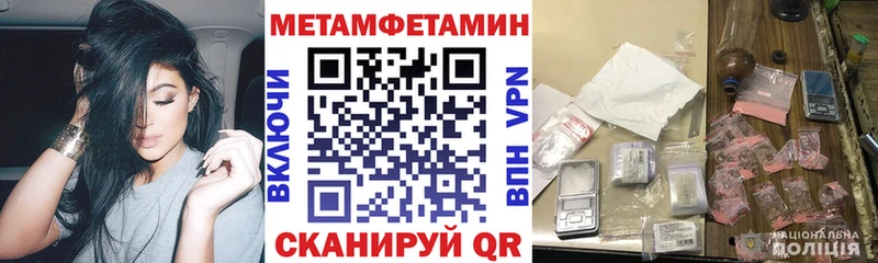 АМФЕТАМИН 98%  нарко площадка состав  Николаевск-на-Амуре 