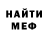 МДМА Molly H.M Cross