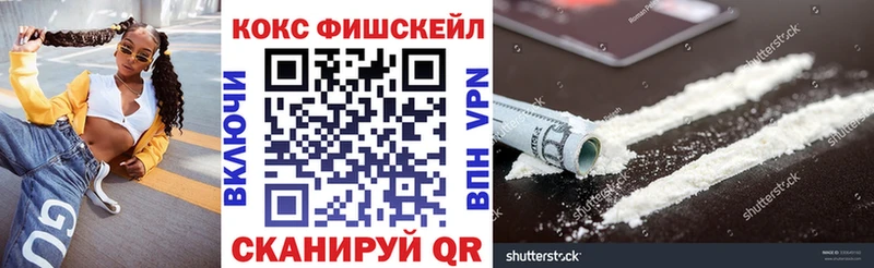 omg зеркало Николаевск-на-Амуре Cocaine Columbia