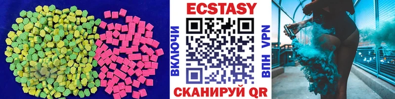 Ecstasy VHQ  маркетплейс клад  Николаевск-на-Амуре  наркотики 