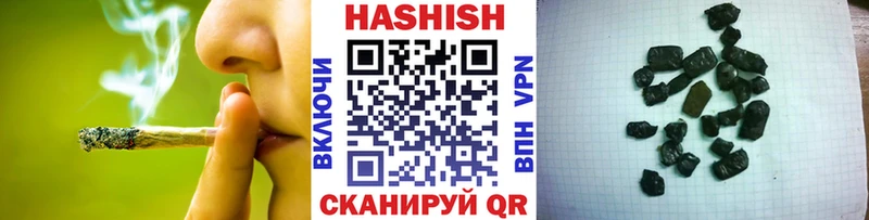 закладки  Николаевск-на-Амуре  ГАШИШ Premium 