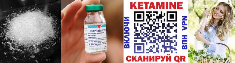 сколько стоит  Николаевск-на-Амуре  Кетамин ketamine 