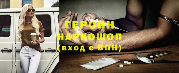 трава Сосновка
