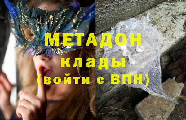 MDMA Балахна