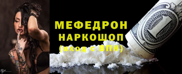 кристаллы Баксан