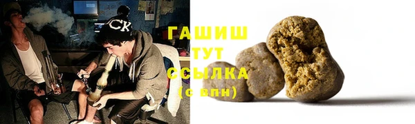 кристаллы Баксан