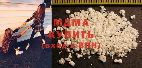 трава Сосновка