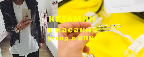 MDMA Балахна