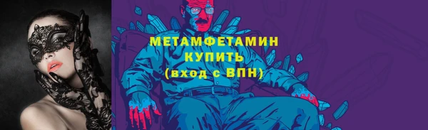 кристаллы Баксан