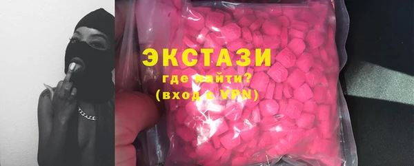 кристаллы Баксан