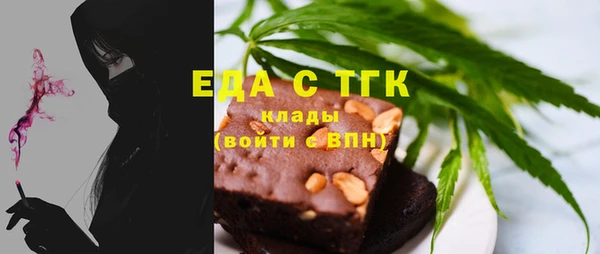 кристаллы Баксан