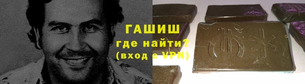 кристаллы Баксан