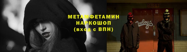 MDMA Балахна