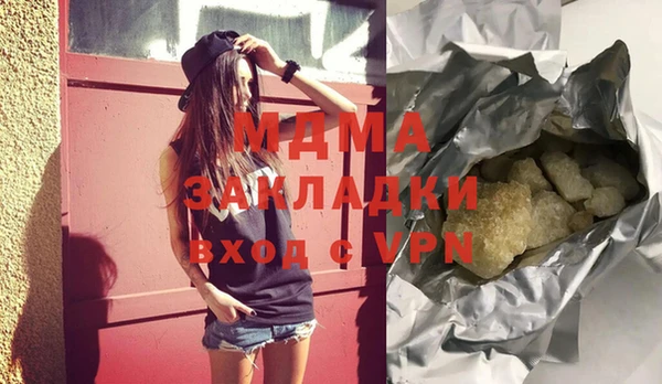 MDMA Балахна