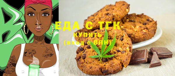 кристаллы Баксан