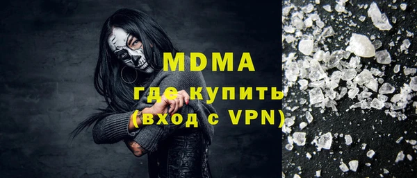MDMA Балахна