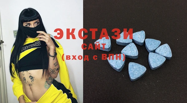 кристаллы Баксан