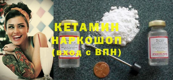 кристаллы Баксан