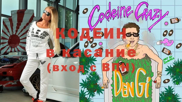кристаллы Баксан
