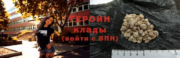 кристаллы Баксан