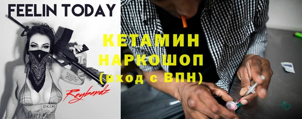 герыч Сосновый Бор