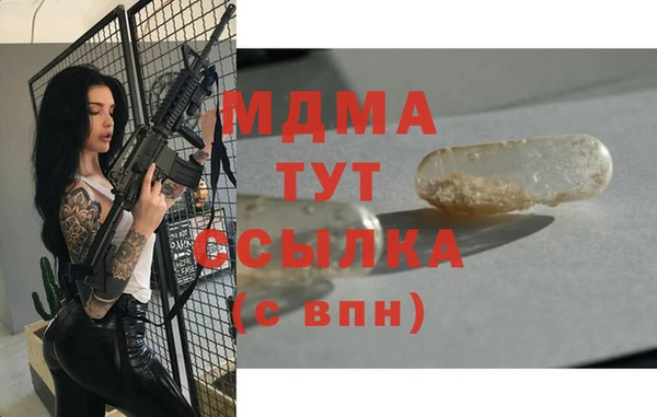 MDMA Балахна