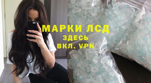 герыч Сосновый Бор