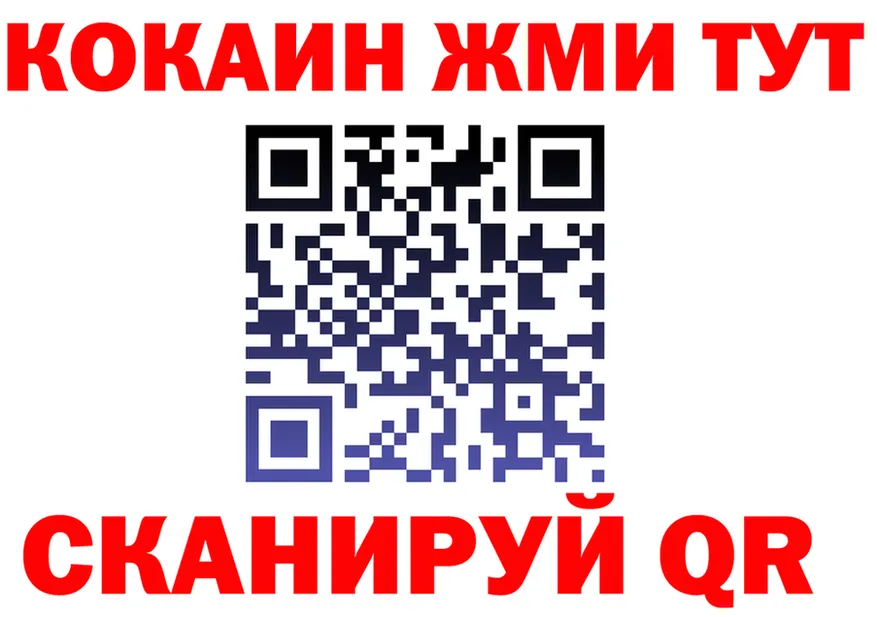 МЯУ-МЯУ мука ONION площадка OMG Николаевск-на-Амуре