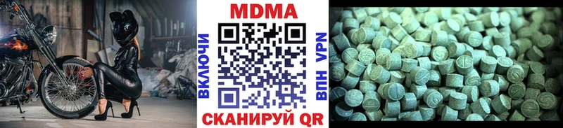 МДМА Molly  где можно купить наркотик  маркетплейс как зайти  Николаевск-на-Амуре 