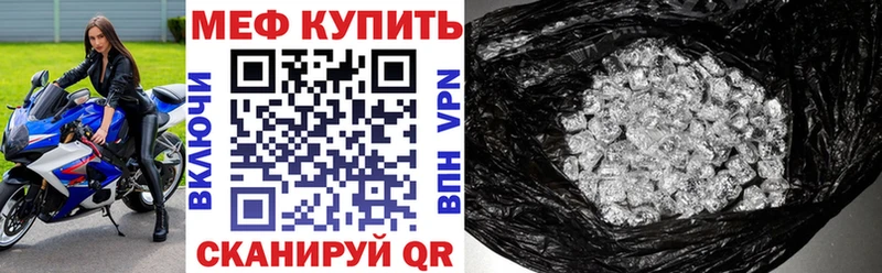 Меф кристаллы  Николаевск-на-Амуре 