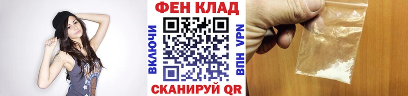 МЕТАМФЕТАМИН кристалл  наркота  Николаевск-на-Амуре 