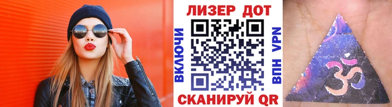 Марки 25I-NBOMe 1,8мг  Николаевск-на-Амуре 