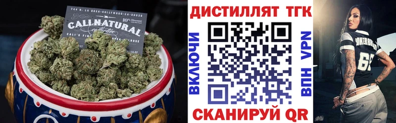 ТГК THC oil Николаевск-на-Амуре